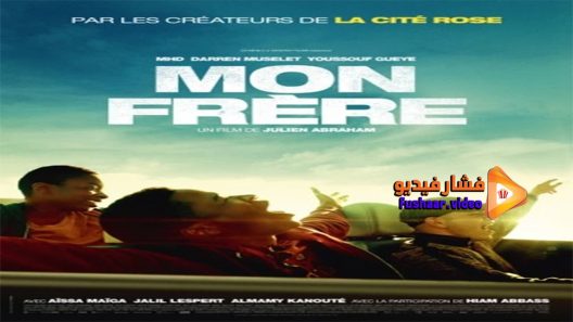 مشاهدة فيلم Brother 2019 مترجم