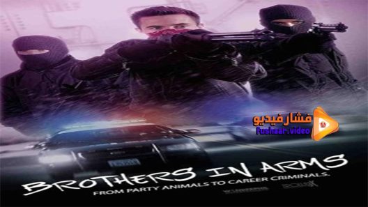 مشاهدة فيلم Brothers In Arms 2017 مترجم
