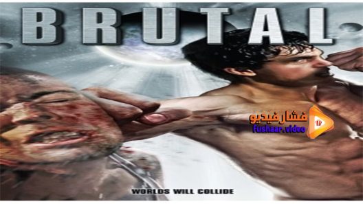مشاهدة فيلم Brutal 2014 مترجم