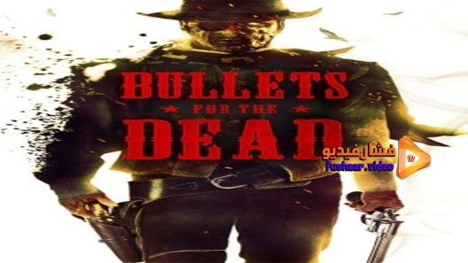 مشاهدة فيلم Bullets for the Dead 2015 مترجم