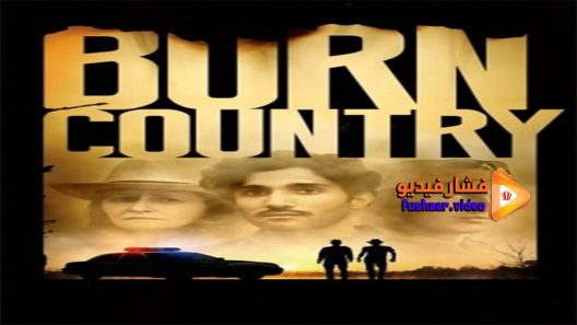 مشاهدة فيلم Burn Country 2016 مترجم