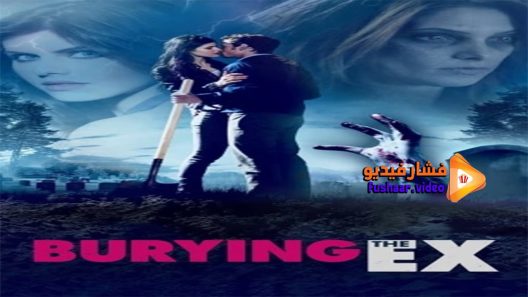 مشاهدة فيلم Burying the Ex 2014 مترجم