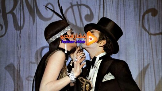 مشاهدة فيلم Cabaret 1972 مترجم
