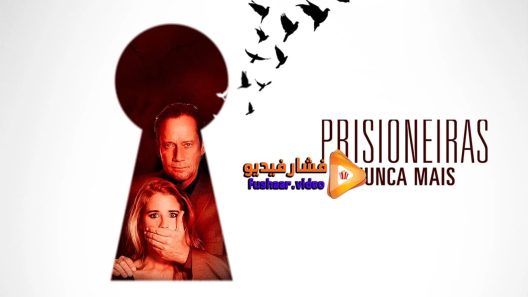 مشاهدة فيلم Caged No More 2016 مترجم