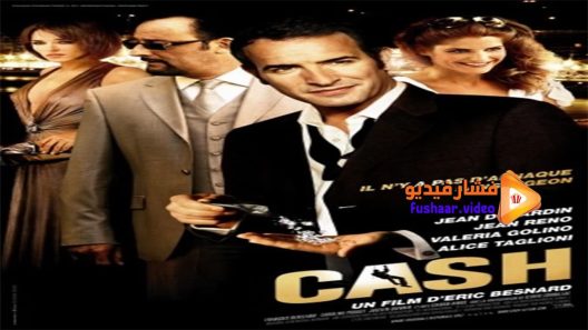 مشاهدة فيلم Ca$h 2008 مترجم