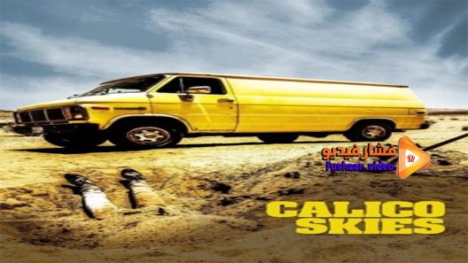 مشاهدة فيلم Calico Skies 2017 مترجم