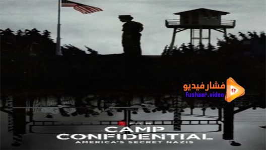 مشاهدة فيلم Camp Confidential Americas Secret Nazis 2021 مترجم
