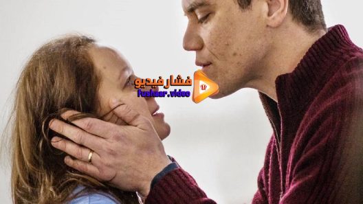 مشاهدة فيلم Can’t Come Out To Play 2015 مترجم