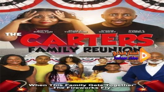 مشاهدة فيلم Carter Family Reunion 2021 مترجم