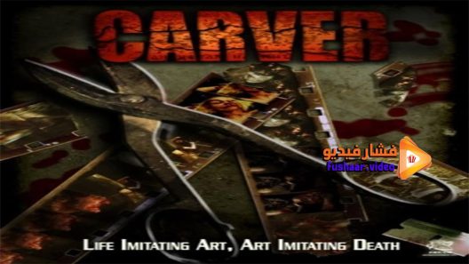 مشاهدة فيلم Carver 2008 مترجم