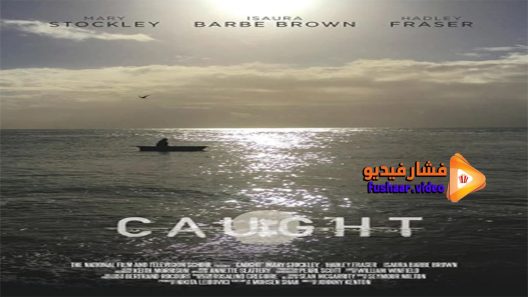 مشاهدة فيلم Caught 2017 مترجم