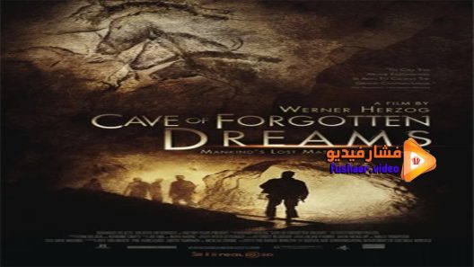مشاهدة فيلم Cave Of Forgotten Dreams 2010 مترجم