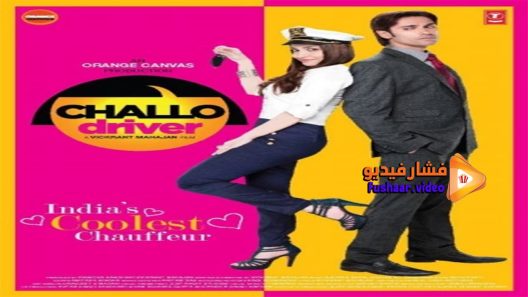 مشاهدة فيلم Challo Driver 2012 مترجم