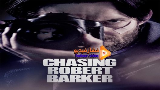 مشاهدة فيلم Chasing Robert Barker 2015 مترجم