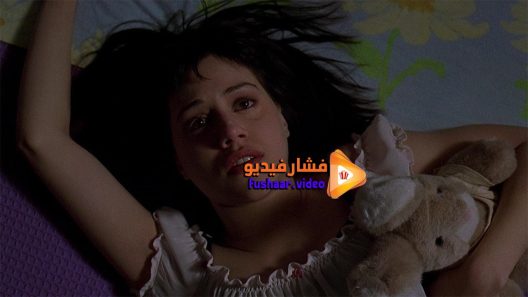 مشاهدة فيلم Cherry Falls 2000 مترجم