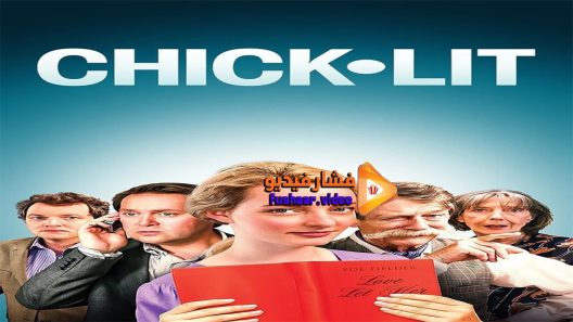 مشاهدة فيلم ChickLit 2016 مترجم