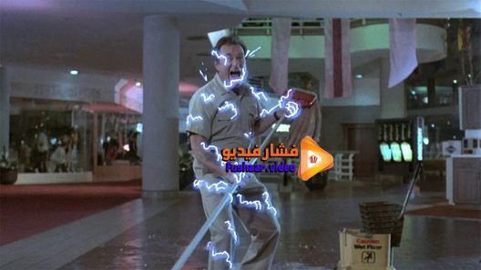 مشاهدة فيلم Chopping Mall 1986 مترجم
