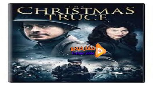 مشاهدة فيلم Christmas Truce 2015 مترجم