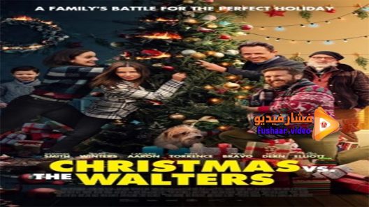 مشاهدة فيلم Christmas vs The Walters 2021 مترجم