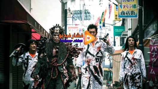 مشاهدة فيلم Cigarette Soup 2017 مترجم