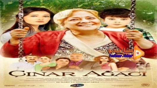 مشاهدة فيلم Cinar Agaci 2011 مترجم