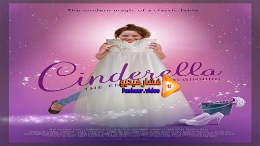 مشاهدة فيلم Cinderella The Enchanted Beginning 2018 مترجم