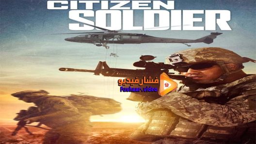 مشاهدة فيلم Citizen Soldier 2016 مترجم
