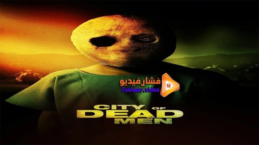 مشاهدة فيلم City of Dead Men 2016 مترجم