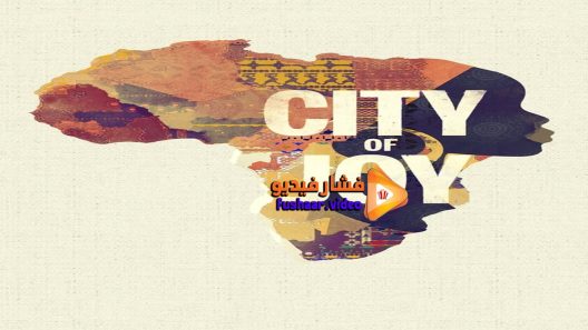 مشاهدة فيلم City of Joy 2018 مترجم