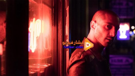 مشاهدة فيلم City of Tiny Lights 2016 مترجم