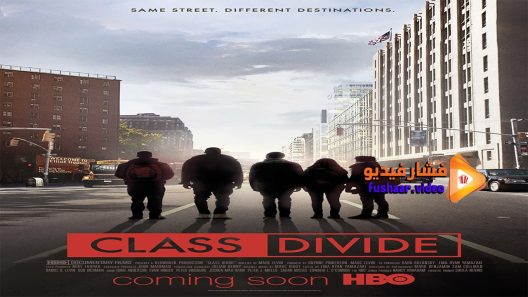 مشاهدة فيلم Class Divide 2015 مترجم