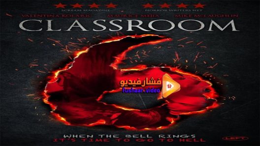 مشاهدة فيلم Classroom 6 2015 مترجم