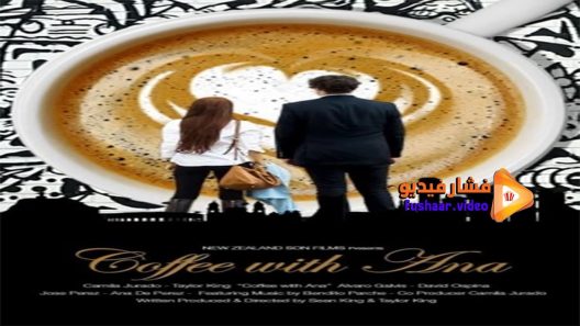 مشاهدة فيلم Coffee With Ana 2017 مترجم