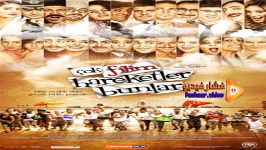 مشاهدة فيلم Çok Filim Hareketler Bunlar 2010 مترجم