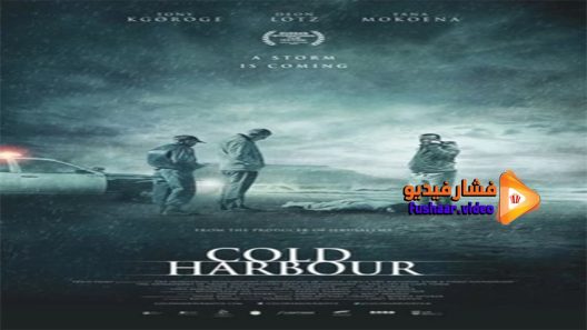 مشاهدة فيلم Cold Harbour 2013 مترجم