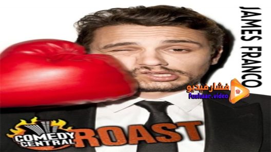 مشاهدة فيلم Comedy Central Roast of James Franco 2013 مترجم