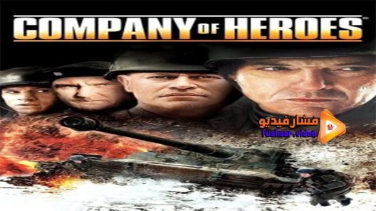 مشاهدة فيلم Company of Heroes 2013 مترجم