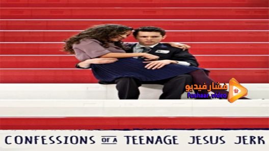 مشاهدة فيلم Confessions of a Teenage Jesus Jerk 2017 مترجم