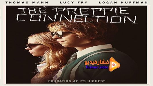 مشاهدة فيلم Connected 2015 مترجم