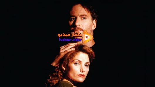 مشاهدة فيلم Consenting Adults 1992 مترجم