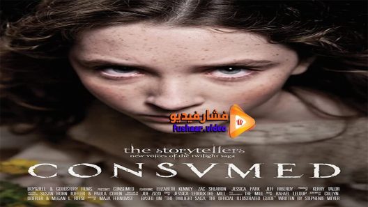 مشاهدة فيلم Consumed 2015 مترجم