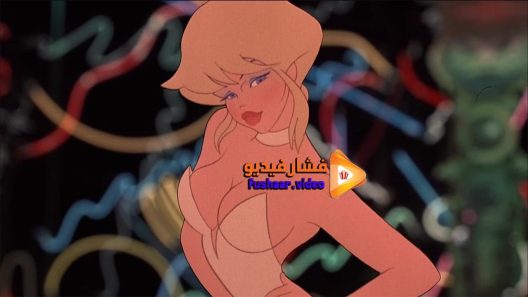 مشاهدة فيلم Cool World 1992 مترجم
