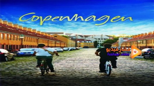 مشاهدة فيلم Copenhagen 2014 مترجم