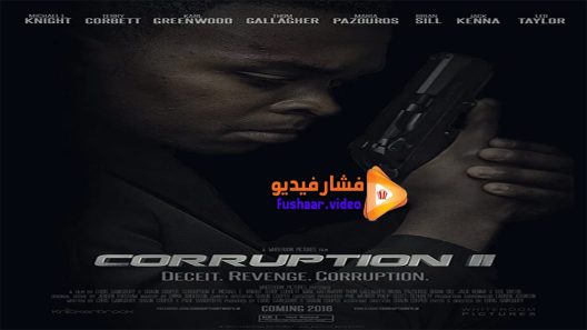 مشاهدة فيلم Corruption 2 2016 مترجم