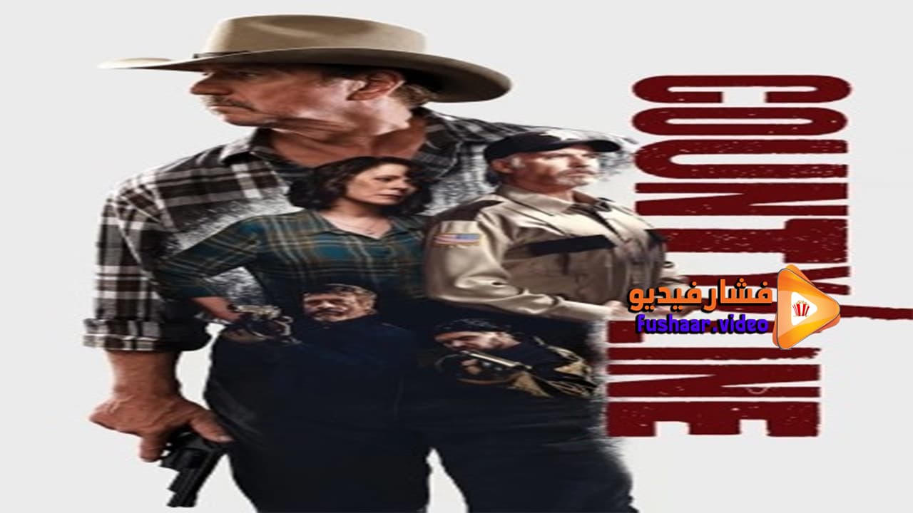 مشاهدة فيلم County Line 2017 مترجم | فشار فيديو