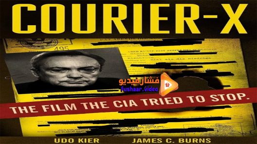 مشاهدة فيلم Courier X 2016 مترجم