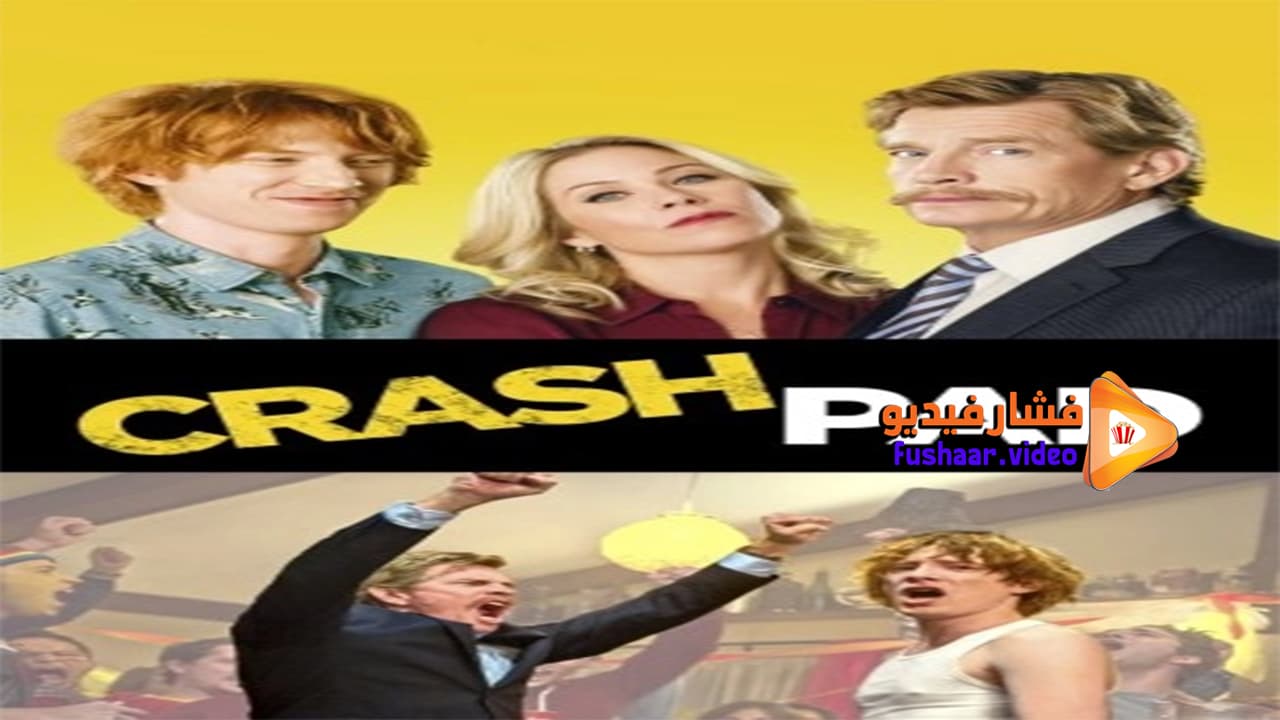 مشاهدة فيلم Crash Pad 2017 مترجم فشار فيديو