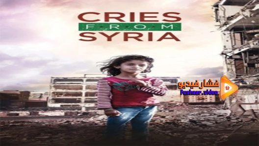 مشاهدة فيلم Cries from Syria 2017 مترجم