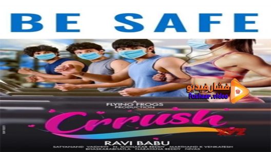 مشاهدة فيلم Crrush 2021 مترجم