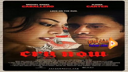 مشاهدة فيلم Cry Now 2014 مترجم